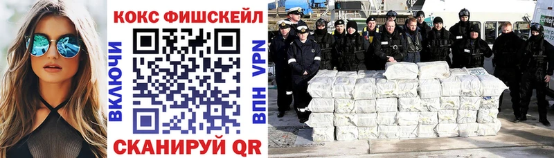 Cocaine Колумбийский  Тосно 