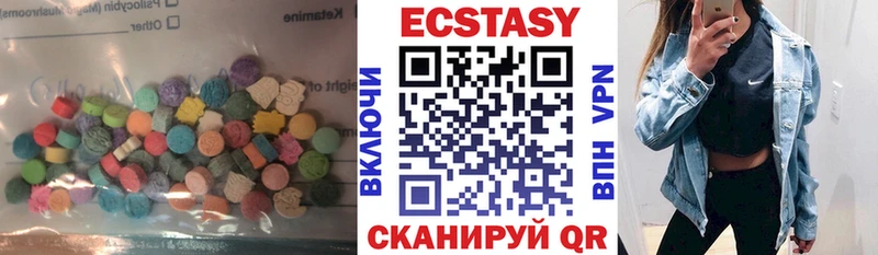 даркнет сайт  Тосно  Ecstasy XTC 