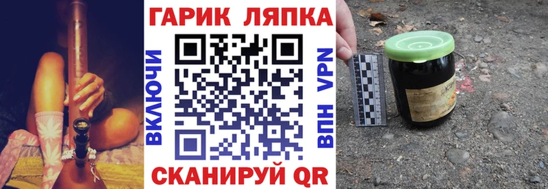 MEGA маркетплейс  закладка  Тосно  ГАШ VHQ 