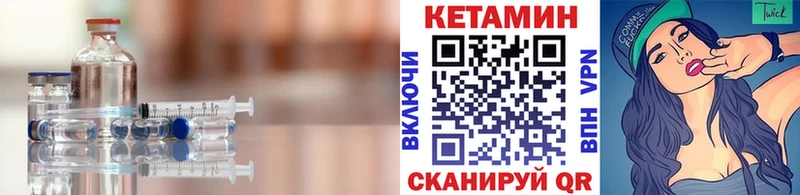 где купить наркоту  Тосно  Кетамин VHQ 