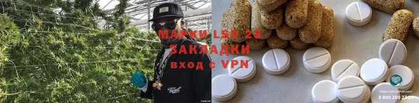 MDMA Premium VHQ Балахна