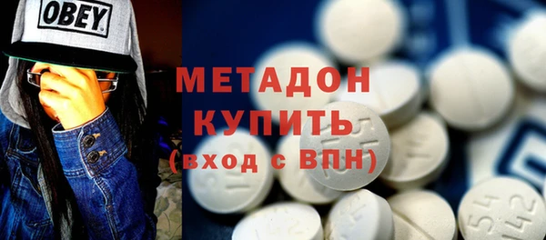MDMA Premium VHQ Балахна