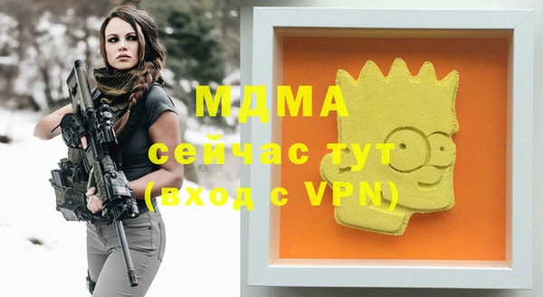 бутират Балабаново