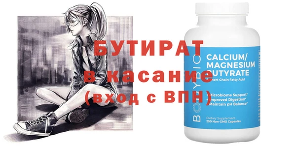 ешки Баксан