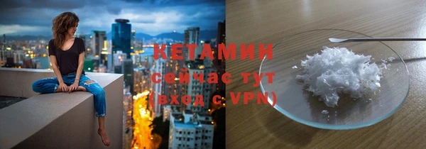 соль ск Белокуриха