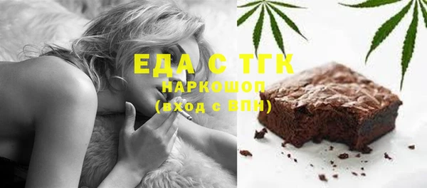 MDMA Premium VHQ Балахна