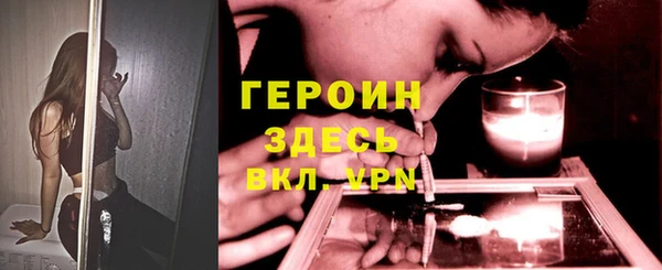 бутират Балабаново