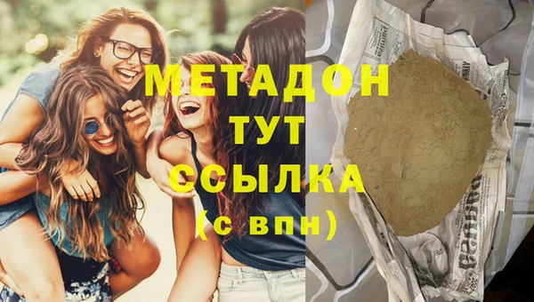 бутират Балабаново