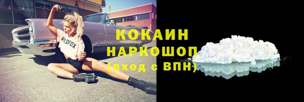 бутират Балабаново