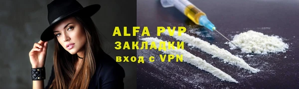 бутират Балабаново