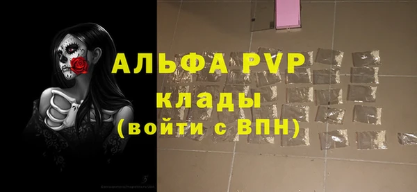бутират Балабаново
