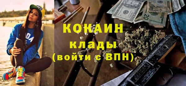 бутират Балабаново