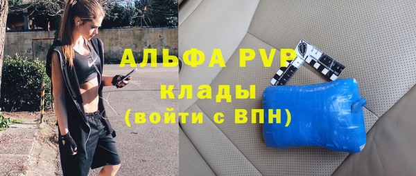 бутират Балабаново
