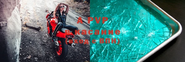 бутират Балабаново