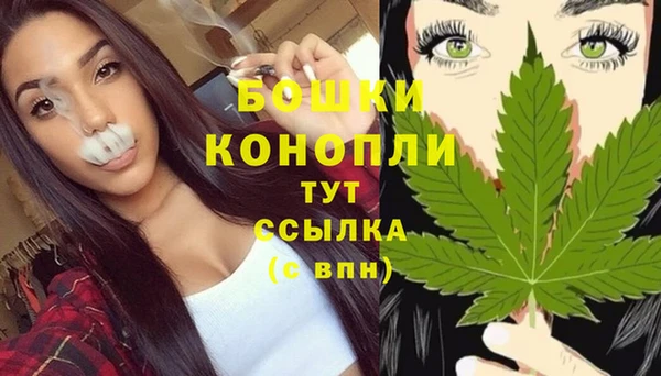 MDMA Premium VHQ Балахна