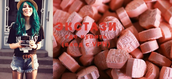 MDMA Premium VHQ Балахна