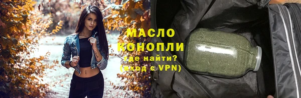 бутират Балабаново