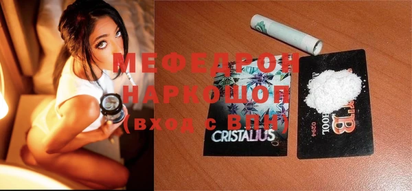бутират Балабаново