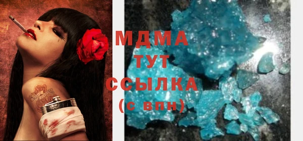 MDMA Premium VHQ Балахна