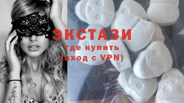 MDMA Premium VHQ Балахна