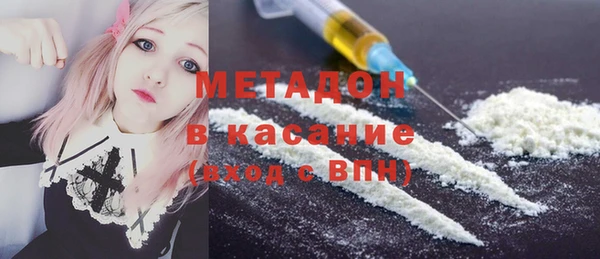 MDMA Premium VHQ Балахна