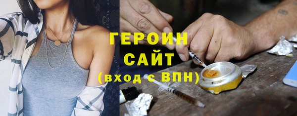 бутират Балабаново