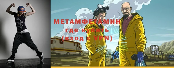 MDMA Premium VHQ Балахна