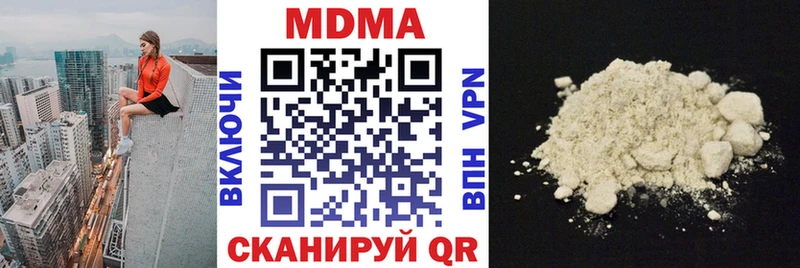 МДМА VHQ Тосно