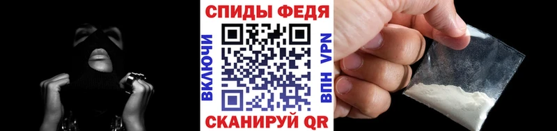 Метамфетамин мет Тосно