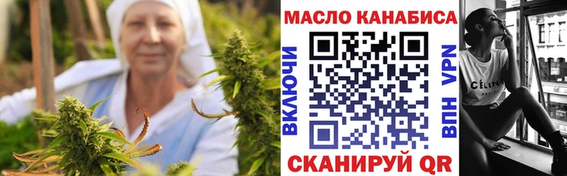 Дистиллят ТГК концентрат  Тосно 