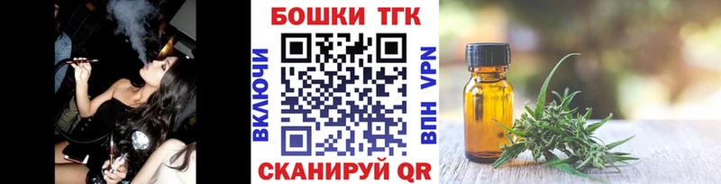 Шишки марихуана White Widow наркошоп blacksprut сайт Тосно